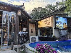 -湘力力小院·鱼汤泡饭(枫林路店)