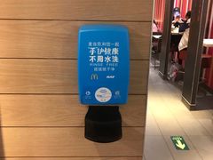 -麦当劳(北京金星西路店)