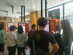 -麦当劳(大栅栏店)