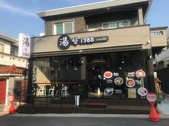 -七星路步行街