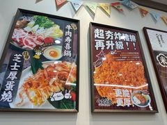 -小条食堂(筼筜天虹店)