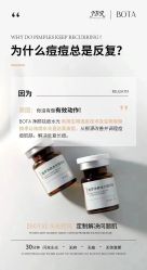 -LUNA皮相美·骨相美高级美感