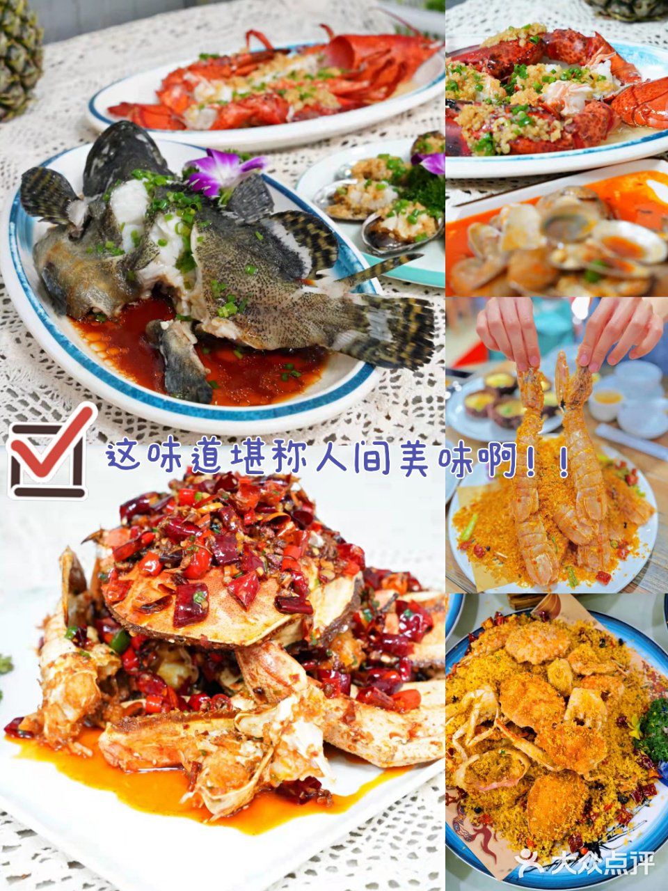 🌴🌴🌴解锁三亚最鲜美味/:jj 跟我走吧！ 