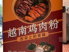 -华姐鸡粉(中心店)