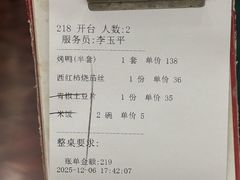 -东四民芳餐厅(世茂工三店)