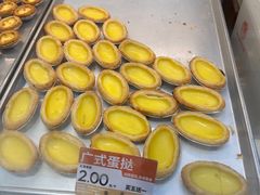 -广隆蛋挞王(农讲所店)