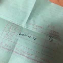 点击看大图 -北京美中宜和北三环妇儿医院