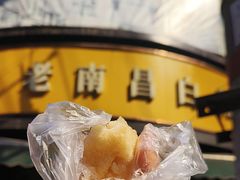 -老南昌白糖糕(大士院店)