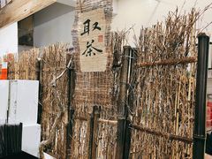 -成川茶店·潮汕工夫浓茶(万象店)