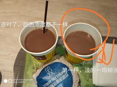 -麦当劳(塔园路店)