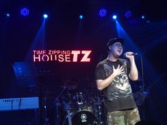 -TZ House音乐现场(茅台店)