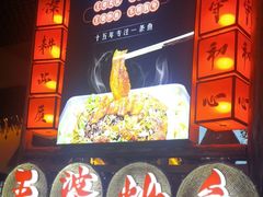 -王婆炒鱼(总店)