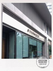 -杭州慧溪谷医疗美容诊所