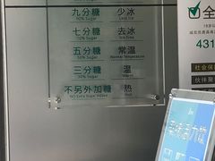 -1点点(曹杨路店)
