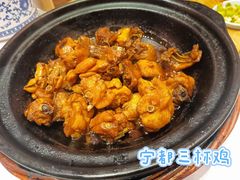 -客家大院·非遗赣南客家菜(郁孤台店)