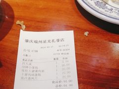 -子曰禮·茶居(端州星光礼誉店)