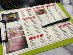 -正宗贵州二嫂黄牛肉馆(青村店)