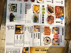 菜单-刘姐啤酒鱼民族演艺餐厅(西街总店)