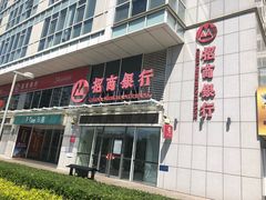 -招商银行(北京常营支行)
