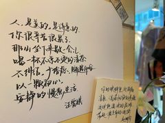 -Moses写字咖啡