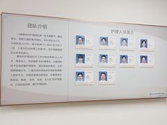 -上海市第四人民医院