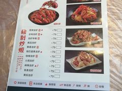 -巴厘龙虾·榜首油焖大虾(青山店)