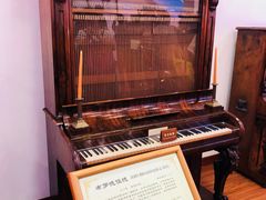 -鼓浪屿钢琴博物馆