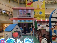 -大悦城(沈阳中街店)