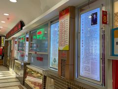 -芦庄子桂顺斋(和平路总店)