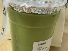 -Yee3·三号椰(上海中山公园龙之梦店)