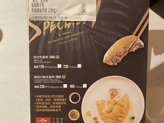 -闻见中国海南菜(K11店)