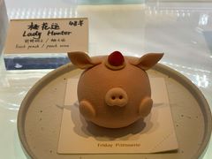 -Fridi Patisserie Cafe