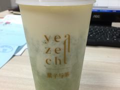 -叶子与茶(苏宁广场店)