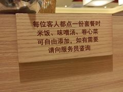 -和幸(春熙路群光广场店)