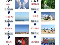 -日照灯塔风景区