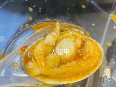 -青木岚小海鲜•小龙虾(友谊店)