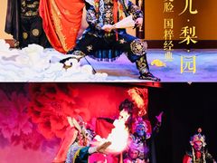 -盖碗儿梨园·变脸吐火·川剧(天府广场店)