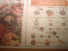 -温野菜涮涮锅(曲江大悦城店)