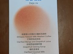 -E SPECIAL COFFEE 别样