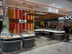 -北京华联购物中心(天通苑店)