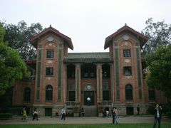 景点-中山大学广州校区南校园怀士堂