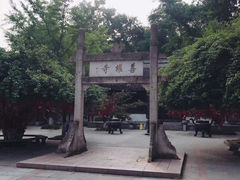 -善卷洞风景区