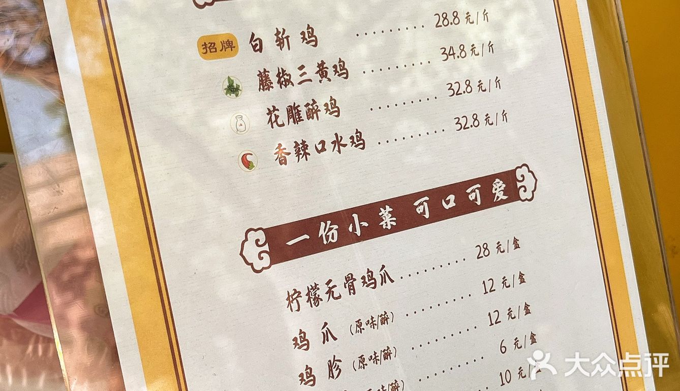 酱料也好正宗，夸爆夸爆，这两天的店都不踩雷好好吃哟！