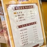 酱料也好正宗，夸爆夸爆，这两天的店都不踩雷好好吃哟！