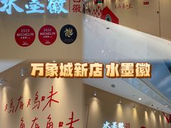 -天津万象城