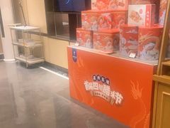 -眉州东坡(春秀路店)