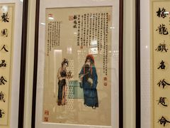 -梅龙镇酒家(南京西路总店)
