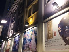 -青话小剧场