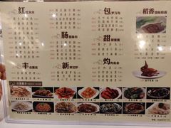 菜单-稻香海鲜饭店(第一国际店)