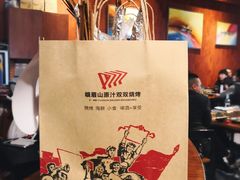 -峨眉山原汁双双烧烤(净居寺店)